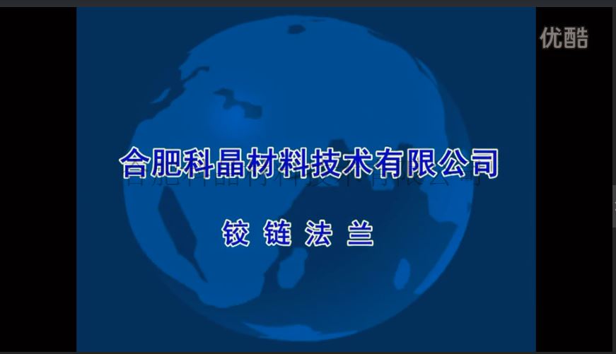 铰链法兰.png 铰链法兰.png