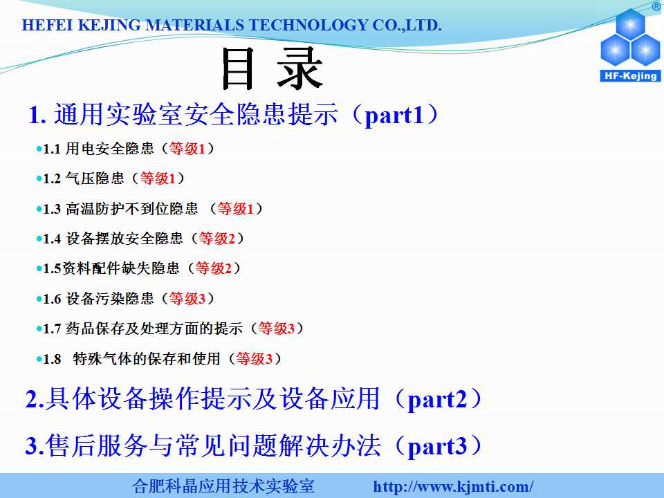 幻灯片15.jpg