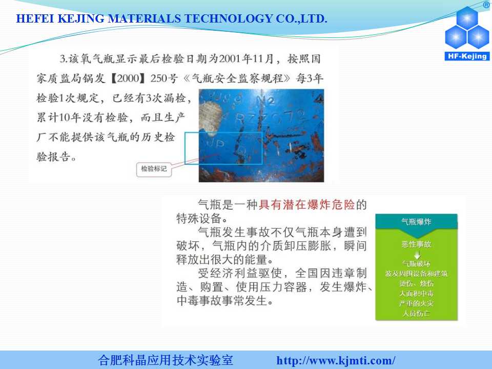幻灯片38.jpg