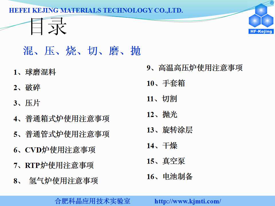 幻灯片73.jpg