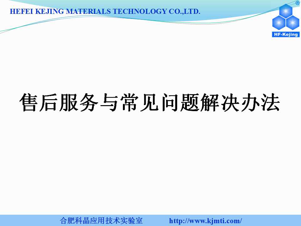 幻灯片112.jpg