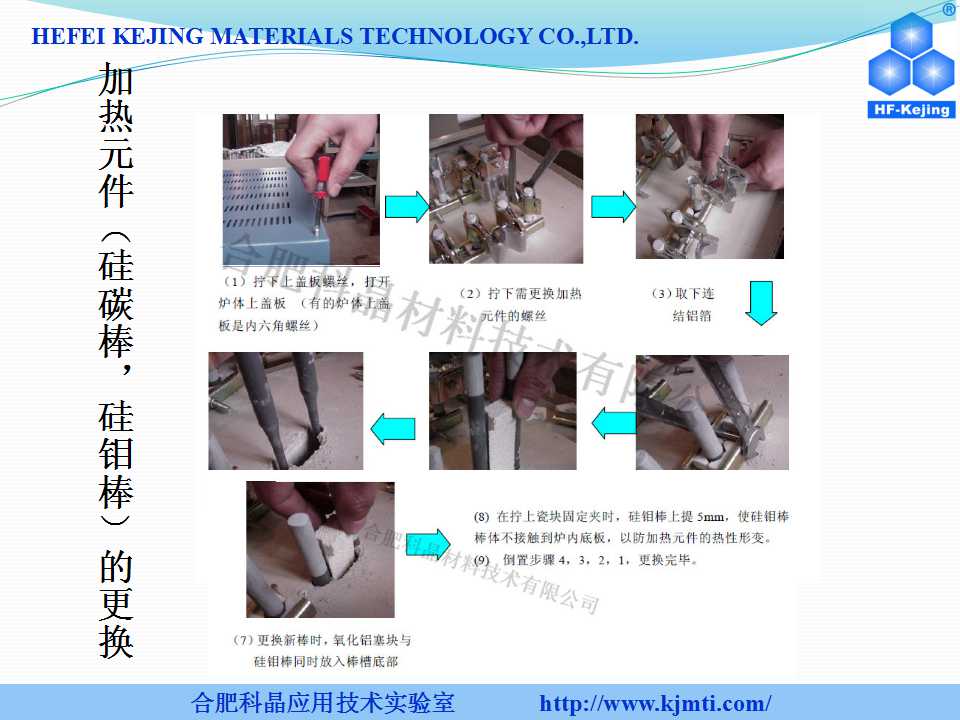 幻灯片120.jpg