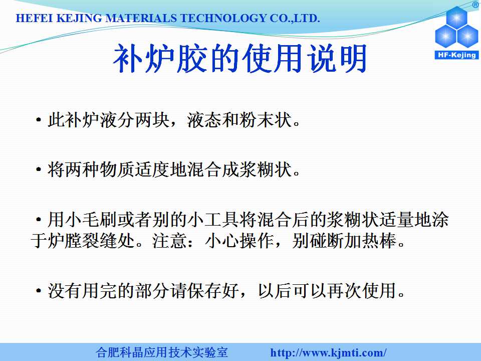 幻灯片133.jpg