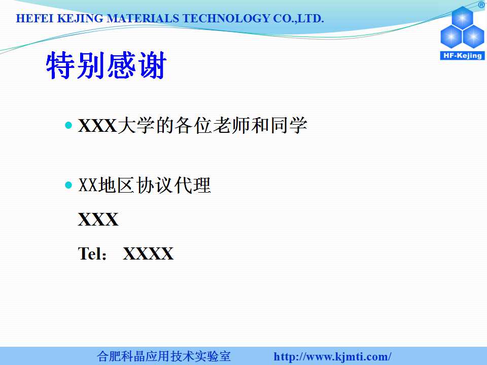 幻灯片135.jpg