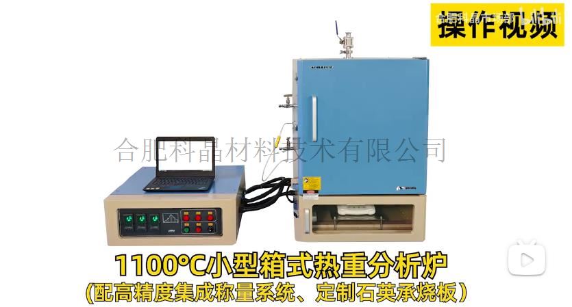 企业微信截图_20250102104510.jpg