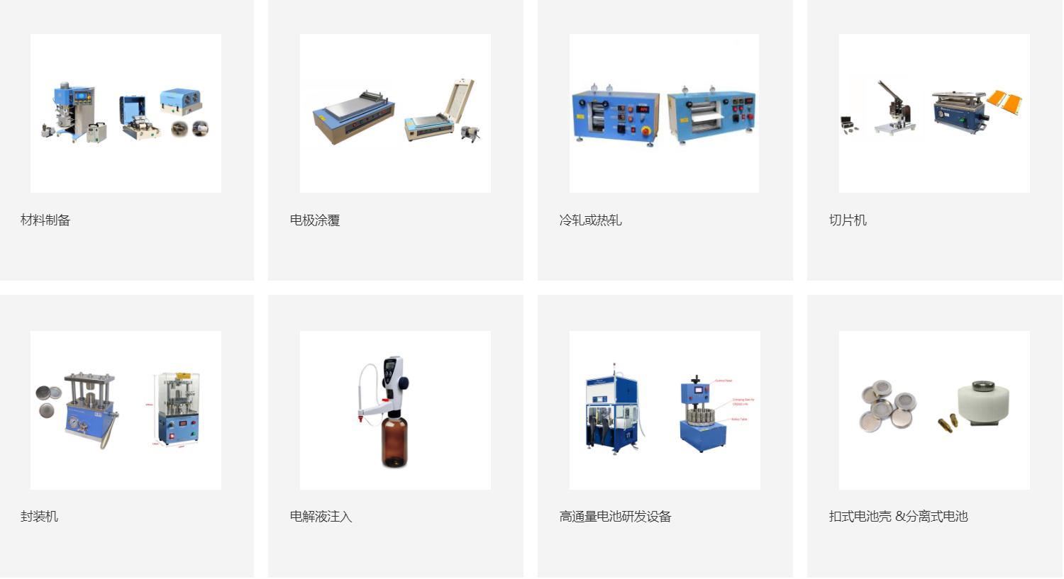 企业微信截图_20251217095838.png